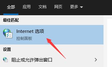 Microsoft Store运行一直转圈怎么办?Microsoft Store打不开解决方法