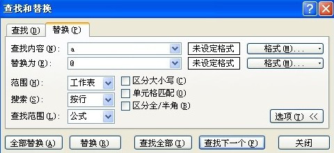 Excel如何快速删除重复项?删除Excel表格中所有重复项的方法