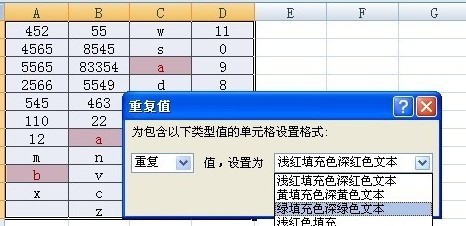 Excel如何快速删除重复项?删除Excel表格中所有重复项的方法