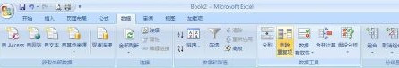 Excel如何快速删除重复项?删除Excel表格中所有重复项的方法