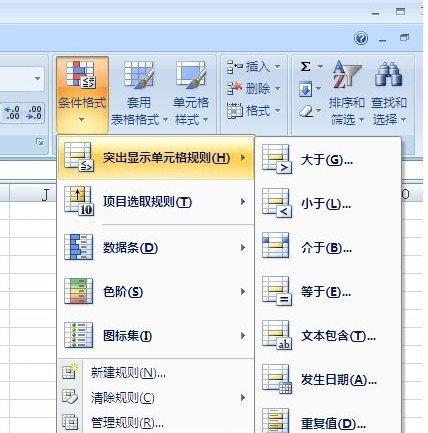 Excel如何快速删除重复项?删除Excel表格中所有重复项的方法