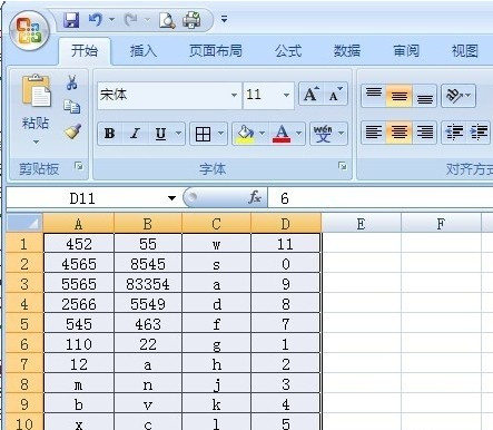 Excel如何快速删除重复项?删除Excel表格中所有重复项的方法