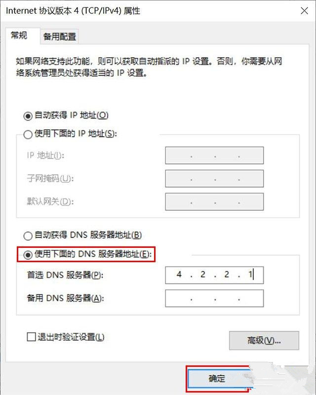 office登录一直转圈怎么回事?