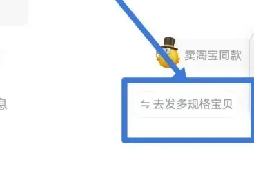闲鱼怎么设置多个价格选项呢?闲鱼设置多种价格选项的具体步骤!