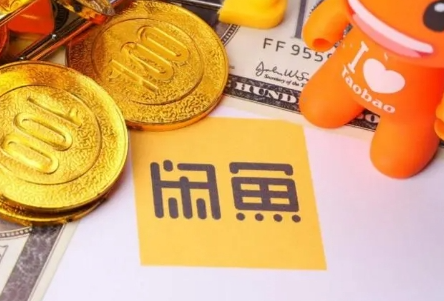 闲鱼怎么设置多个价格选项呢?闲鱼设置多种价格选项的具体步骤!