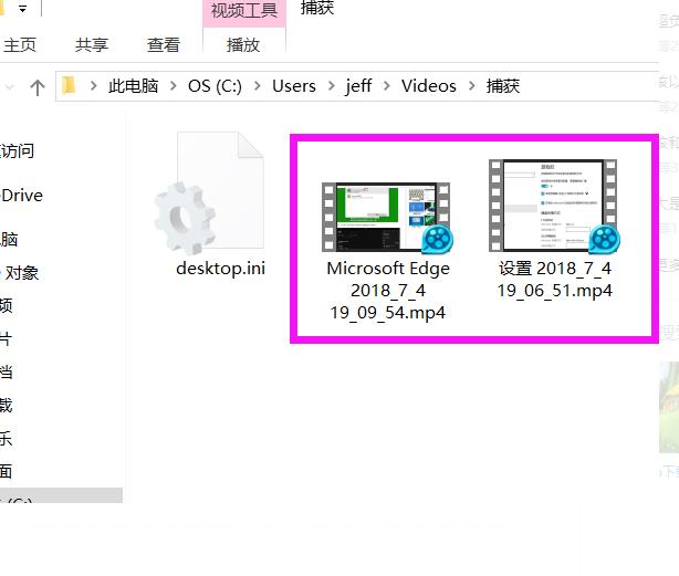 Win10xbox录屏文件在哪里？Win10xbox录屏文件保存位置分享