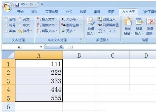 Excel截取文本内容的方法