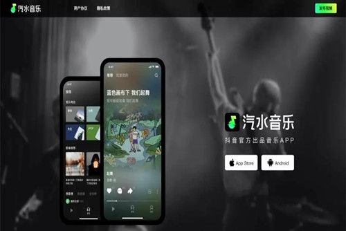 汽水音乐怎么导入本地音乐