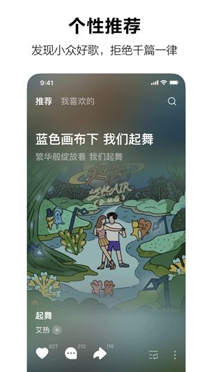 汽水音乐怎么导入本地音乐