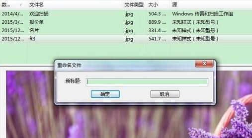 打印机扫描文件到电脑上如何操作?