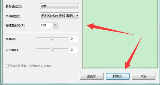打印机扫描文件到电脑上如何操作?