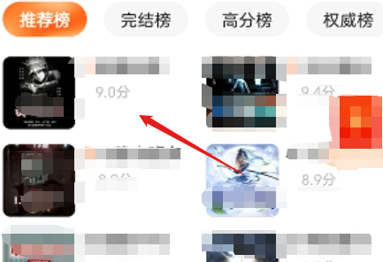 番茄小说听书怎么切换声音?番茄小说切换听书声音设置教程!