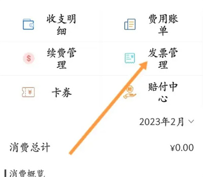阿里云如何设置邮寄地址