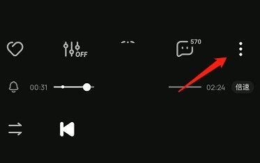 酷狗音乐怎么设置微信状态_酷狗音乐设置微信状态方法