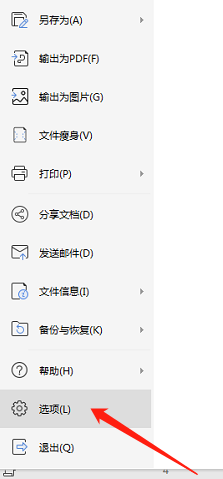 excel表格断成两页怎么合并?