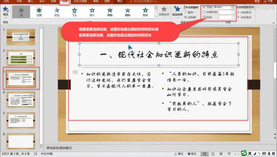 关于ppt学习的总结