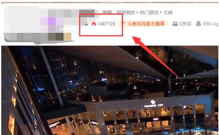 斗鱼直播怎么设置密码直播间?-斗鱼直播怎么看直播间有多少人?