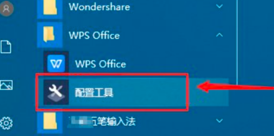 word素材栏总是自动弹出,如何关闭