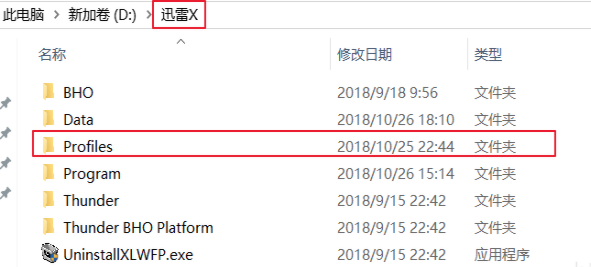 迅雷下载任务提示配置文件出错无法继续下载怎么解决?