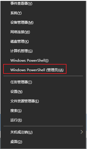 影驰显卡驱动安装失败怎么办?分享该驱动安装失败解决方法