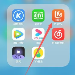 《芒果tv》ipad怎么全屏播放
