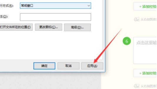 win10自带截图怎么自定义快捷键_win10自带截图自定义快捷键方法
