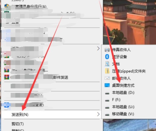 win10自带截图怎么自定义快捷键_win10自带截图自定义快捷键方法