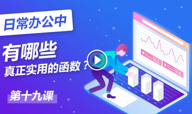 sleep函数怎么用?