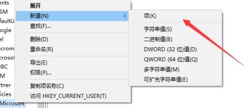Win10系统下如何解决按W键触发手写笔功能?