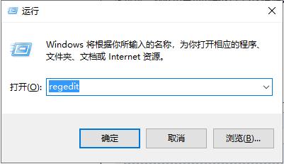 Win10系统下如何解决按W键触发手写笔功能?
