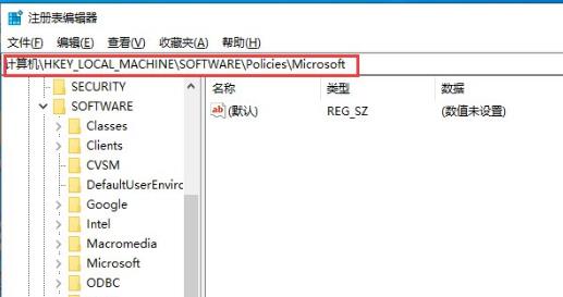 Win10系统下如何解决按W键触发手写笔功能?
