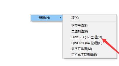 Win10系统下如何解决按W键触发手写笔功能?