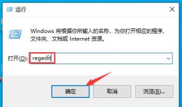 Win10系统下如何解决按W键触发手写笔功能?