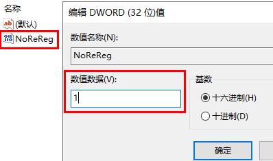 office每次启动都要进度配置怎么办?