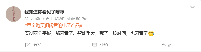 闲置率最高的数码产品：Kindle只排第二，第一曾是万人迷