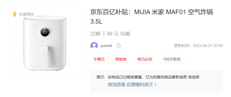 闲置率最高的数码产品：Kindle只排第二，第一曾是万人迷