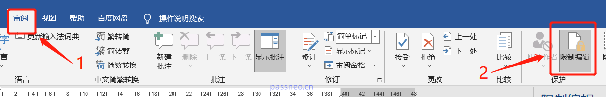 Word文档无法复制怎么办?