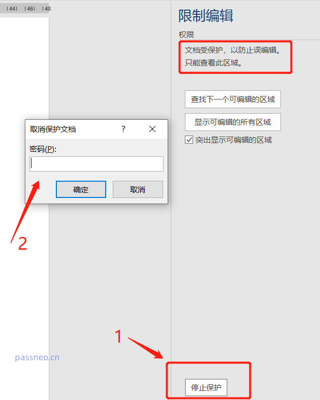 Word文档无法复制怎么办?
