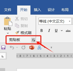 Word文档无法复制怎么办?