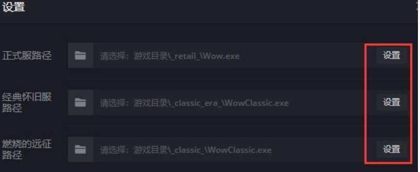 黑盒工坊怎么安装插件？-黑盒工坊怎么使用？
