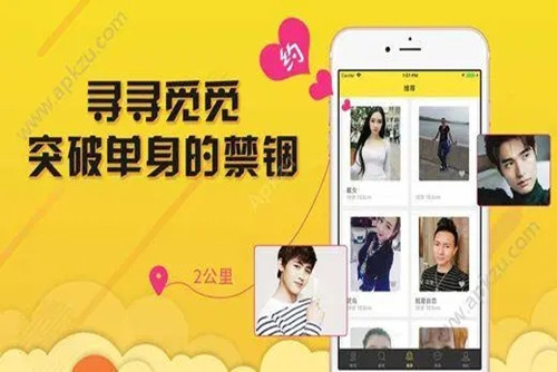 他趣怎么改定位位置信息 修改所在地址的方法