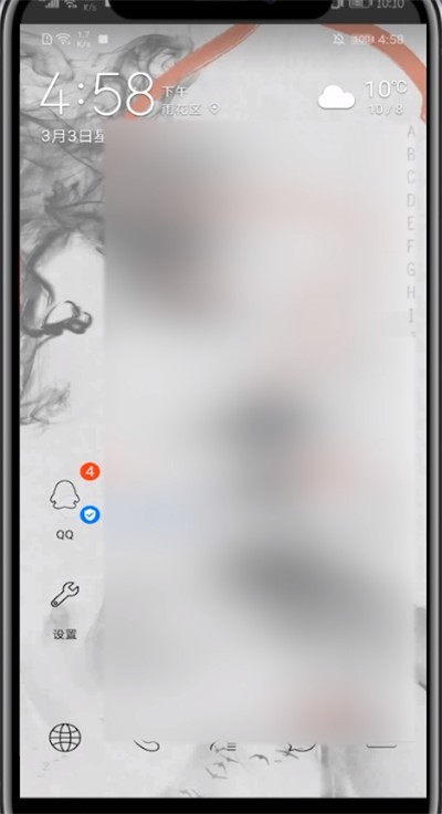 qq隐藏照片墙的步骤教程