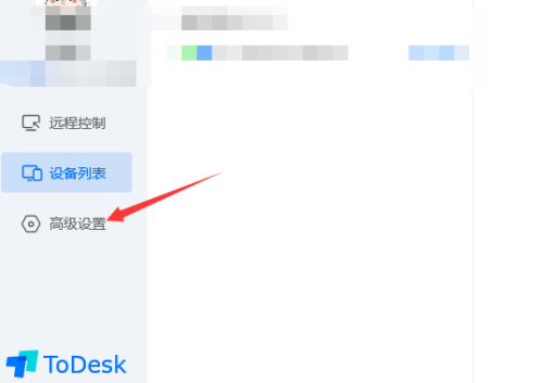 ToDesk怎么切换成兼容模式?ToDesk设置兼容模式操作方法