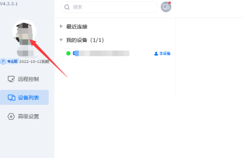 ToDesk怎么切换成兼容模式?ToDesk设置兼容模式操作方法