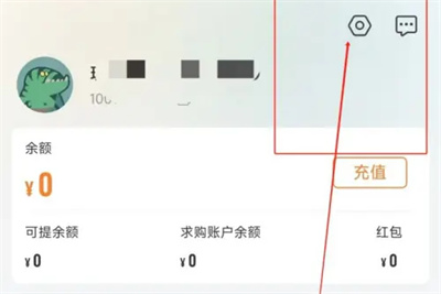 C5GAME如何关买家还价功能