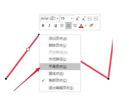 PPT随意绘制带箭头的曲线图形的具体步骤