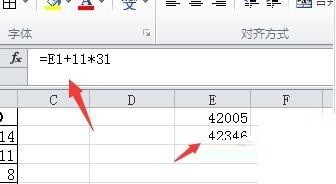 Excel使用误差线制作梯形图的操作方法