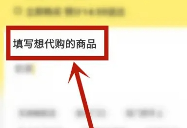 美团跑腿怎么叫?美团跑腿下单教程!