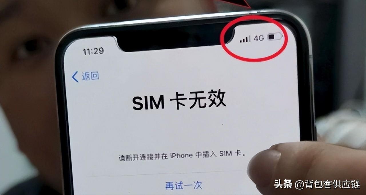 苹果有锁和无锁的区别是什么 详细介绍:iphone有锁和无锁的区别对比