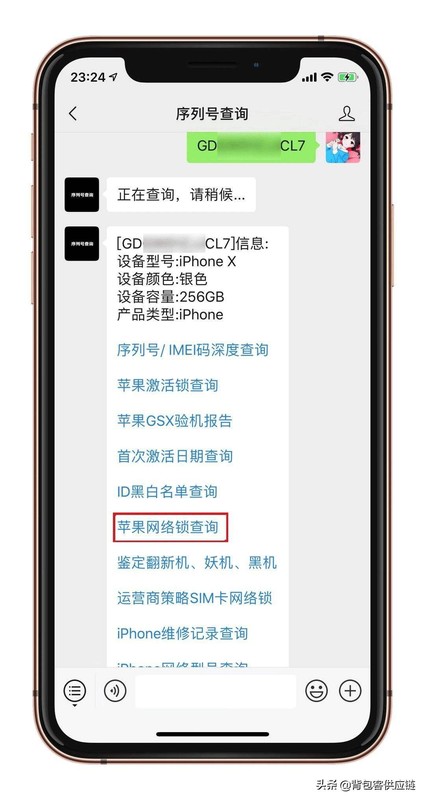 苹果有锁和无锁的区别是什么 详细介绍:iphone有锁和无锁的区别对比
